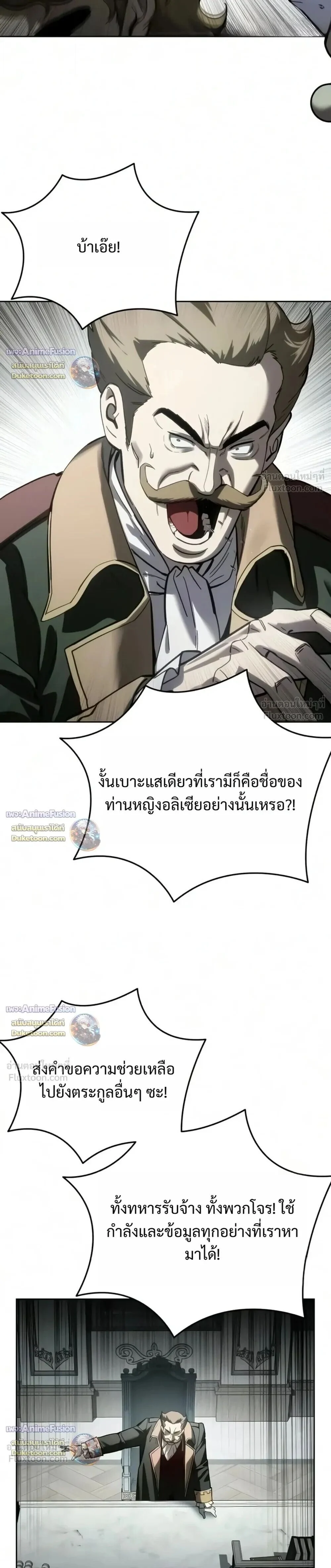 Manga-lc-com อ่านมังงะ อ่านการ์ตูน ออนไลน์ ฟรี Star-Embracing Swordmaster ยอดนักดาบผู้โอบอุ้มดารา ตอนที่ 1 2 3 4 5 6 7 8 9 10 11 12 13 14 ฟรี ไม่มีโฆษณา Manga-lc - อ่าน มังงะ อ่าน การ์ตูน ออนไลน์ อ่านมังงะ ฟรี