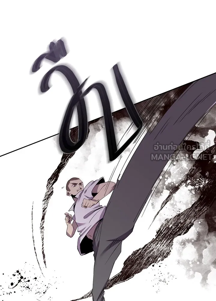 นักเลงกระจอกย้อนเวลามาทวงแค้น ตอนที่ 5 รูปที่ 30