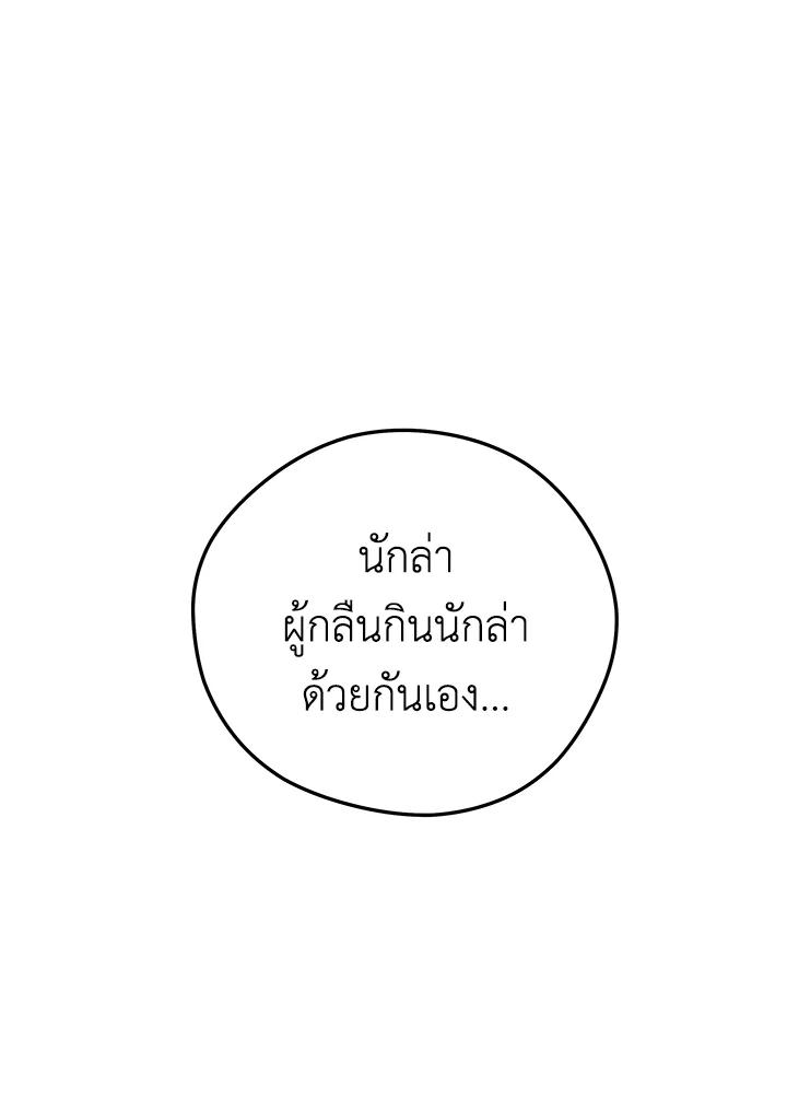 Doujin-Lc- อ่าน โดจิน มังฮวา เกาหลี ญี่ปุ่น จีน แปลไทย เนโครแมนเซอร์แห่งสถานีโซล ตอนที่ 1 2 3 4 5 6 7 8 9 10 11 12 13 14 ฟรี ไม่มีโฆษณา อ่าน โดจิน Manhwa เกาหลี ญี่ปุ่น จีน เรามีครบ คัดมาให้เน้นๆ โดจิน 18+ รับประกันความฟินโดย  Doujin Lc