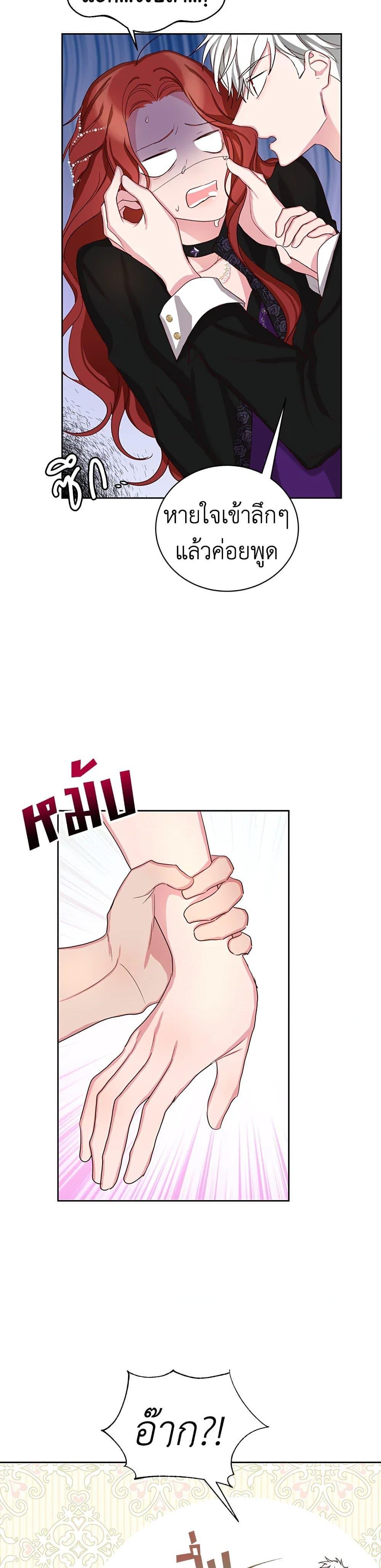 Manga-lc-com อ่านมังงะ อ่านการ์ตูน ออนไลน์ ฟรี I’ll Just Live On As A Villainess ตอนที่ 1 2 3 4 5 6 7 8 9 10 11 12 13 14 ฟรี ไม่มีโฆษณา Manga-lc - อ่าน มังงะ อ่าน การ์ตูน ออนไลน์ อ่านมังงะ ฟรี