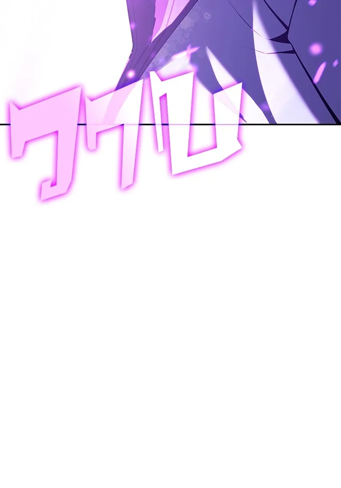 ผู้เล่นหน้าใหม่เลเวลแมกซ์ ตอนที่ 91 บลัดเวย์พอร์ต (2) รูปที่ 116