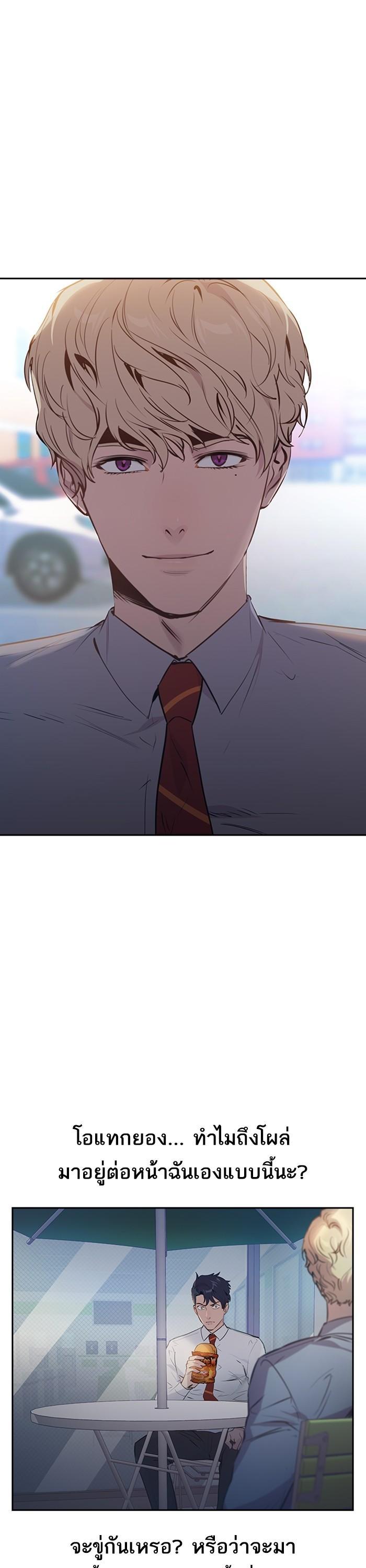 Manga-lc-com อ่านมังงะ อ่านการ์ตูน ออนไลน์ ฟรี The World Is Money and Power กลโกงโลกพนัน ตอนที่ 1 2 3 4 5 6 7 8 9 10 11 12 13 14 ฟรี ไม่มีโฆษณา Manga-lc - อ่าน มังงะ อ่าน การ์ตูน ออนไลน์ อ่านมังงะ ฟรี