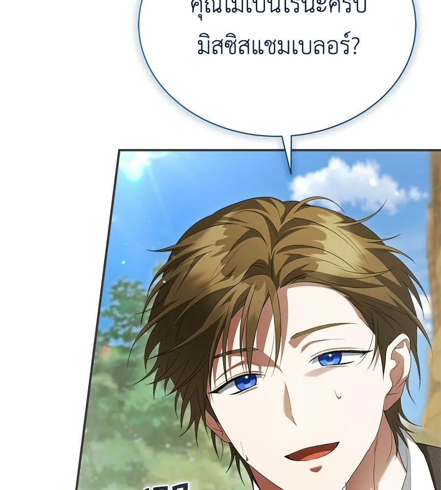 สัญญารักฉบับสุดท้าย ตอนที่ 23 รูปที่ 32