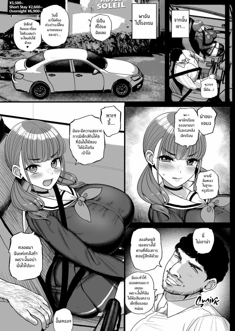 Doujin-Lc- อ่าน โดจิน มังฮวา เกาหลี ญี่ปุ่น จีน แปลไทย เพราะว่านายชอบ NTR (Tyranu) ตอนที่ 1 2 3 4 5 6 7 8 9 10 11 12 13 14 ฟรี ไม่มีโฆษณา อ่าน โดจิน Manhwa เกาหลี ญี่ปุ่น จีน เรามีครบ คัดมาให้เน้นๆ โดจิน 18+ รับประกันความฟินโดย  Doujin Lc