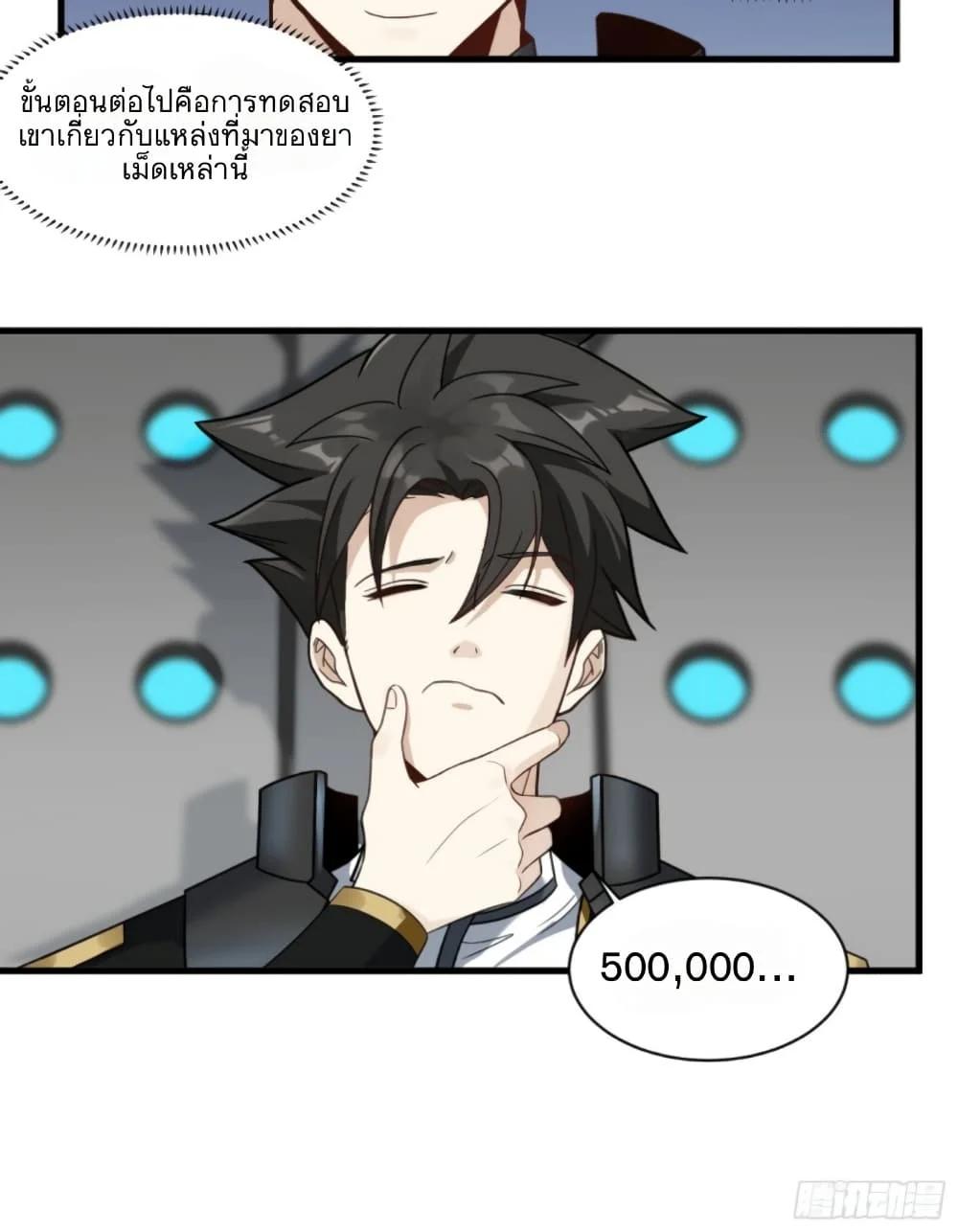 Manga-lc-com อ่านมังงะ อ่านการ์ตูน ออนไลน์ ฟรี Legend of Star General ตอนที่ 1 2 3 4 5 6 7 8 9 10 11 12 13 14 ฟรี ไม่มีโฆษณา Manga-lc - อ่าน มังงะ อ่าน การ์ตูน ออนไลน์ อ่านมังงะ ฟรี