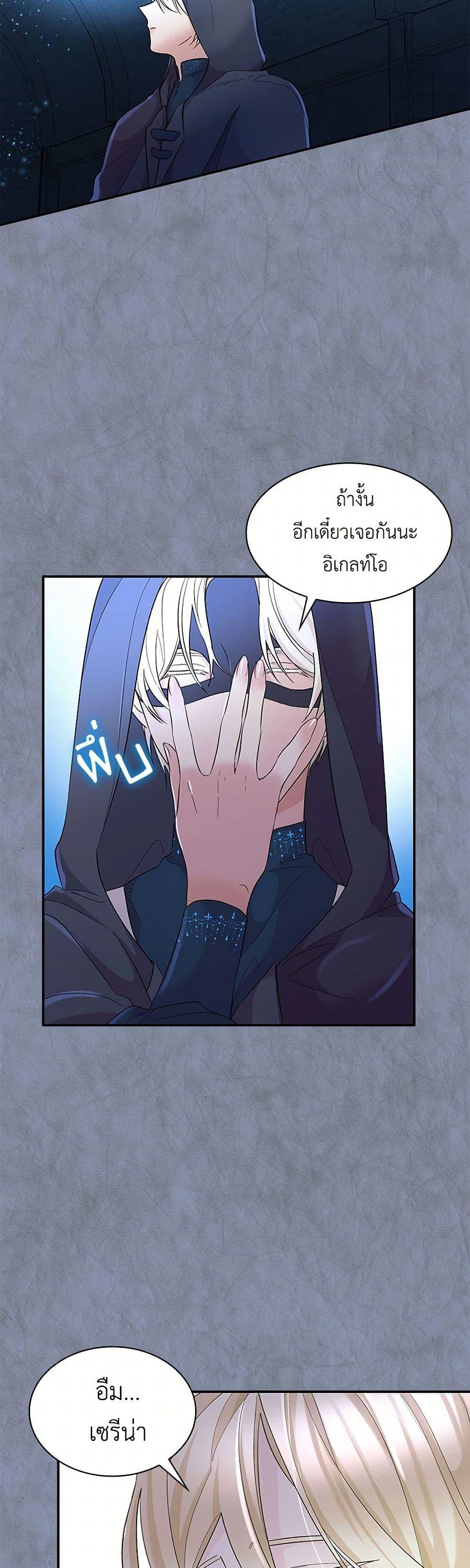 Manga-lc-com อ่านมังงะ อ่านการ์ตูน ออนไลน์ ฟรี Villains Behind the Curtains ตอนที่ 1 2 3 4 5 6 7 8 9 10 11 12 13 14 ฟรี ไม่มีโฆษณา Manga-lc - อ่าน มังงะ อ่าน การ์ตูน ออนไลน์ อ่านมังงะ ฟรี