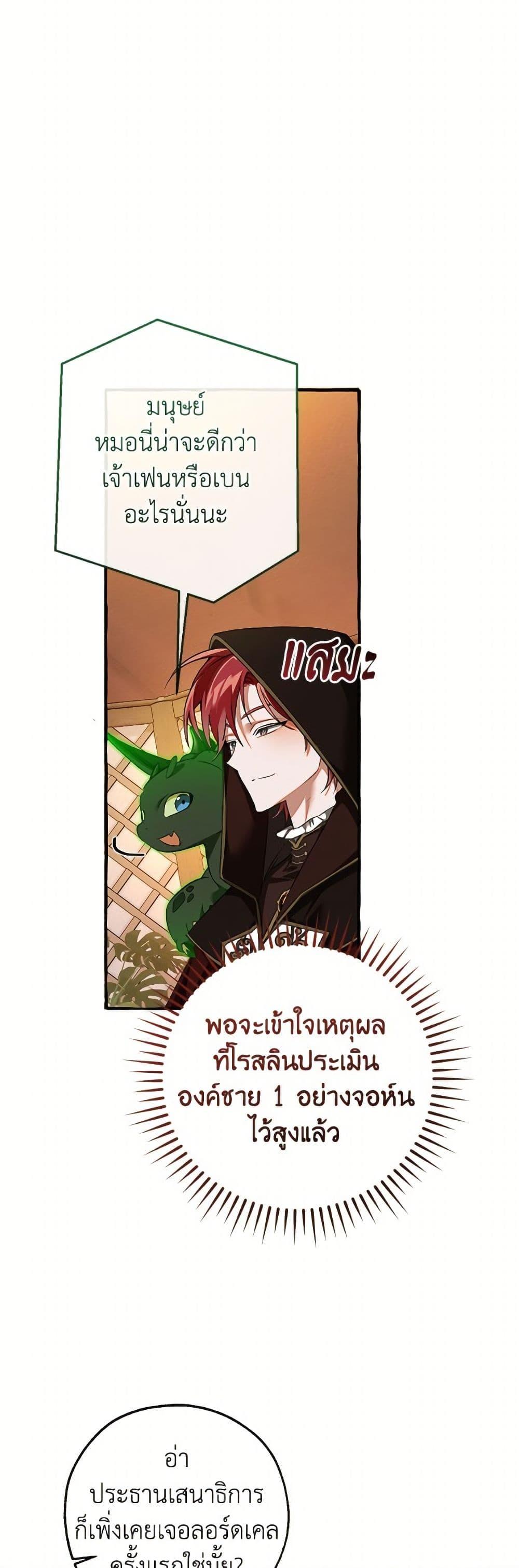 Manga-lc-com อ่านมังงะ อ่านการ์ตูน ออนไลน์ ฟรี Trash of the Count’s Family ตอนที่ 1 2 3 4 5 6 7 8 9 10 11 12 13 14 ฟรี ไม่มีโฆษณา Manga-lc - อ่าน มังงะ อ่าน การ์ตูน ออนไลน์ อ่านมังงะ ฟรี
