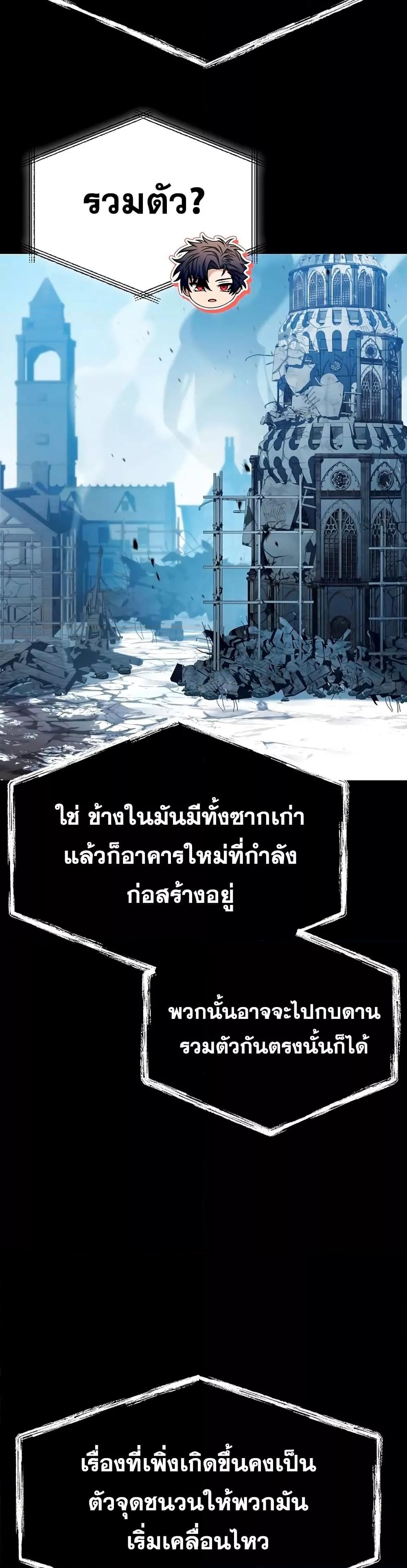 Manga-lc-com อ่านมังงะ อ่านการ์ตูน ออนไลน์ ฟรี TheConstellati ตอนที่ 1 2 3 4 5 6 7 8 9 10 11 12 13 14 ฟรี ไม่มีโฆษณา Manga-lc - อ่าน มังงะ อ่าน การ์ตูน ออนไลน์ อ่านมังงะ ฟรี