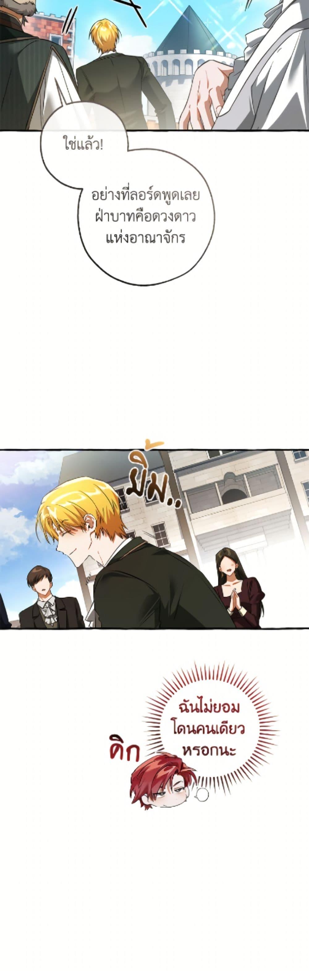 Manga-lc-com อ่านมังงะ อ่านการ์ตูน ออนไลน์ ฟรี Trash of the Count’s Family ตอนที่ 1 2 3 4 5 6 7 8 9 10 11 12 13 14 ฟรี ไม่มีโฆษณา Manga-lc - อ่าน มังงะ อ่าน การ์ตูน ออนไลน์ อ่านมังงะ ฟรี