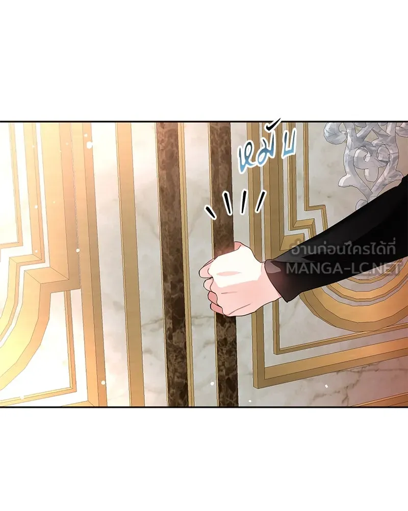 คนรักตายกลายเป็นทรราช ตอนที่ 5 รูปที่ 27