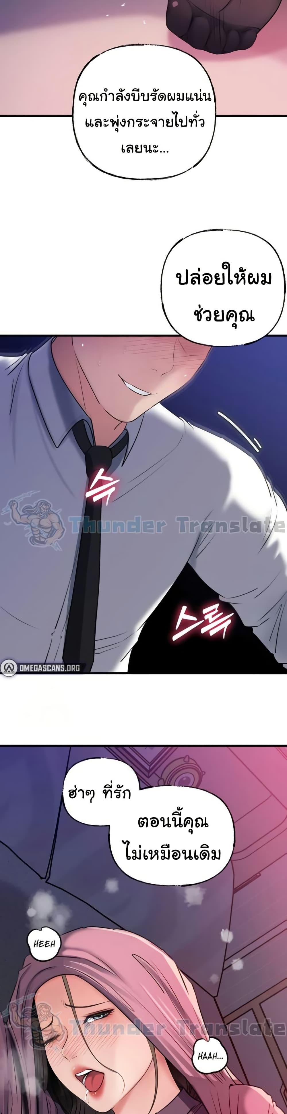 Doujin-Lc- อ่าน โดจิน มังฮวา เกาหลี ญี่ปุ่น จีน แปลไทย Not the Daughter ตอนที่ 1 2 3 4 5 6 7 8 9 10 11 12 13 14 ฟรี ไม่มีโฆษณา อ่าน โดจิน Manhwa เกาหลี ญี่ปุ่น จีน เรามีครบ คัดมาให้เน้นๆ โดจิน 18+ รับประกันความฟินโดย  Doujin Lc