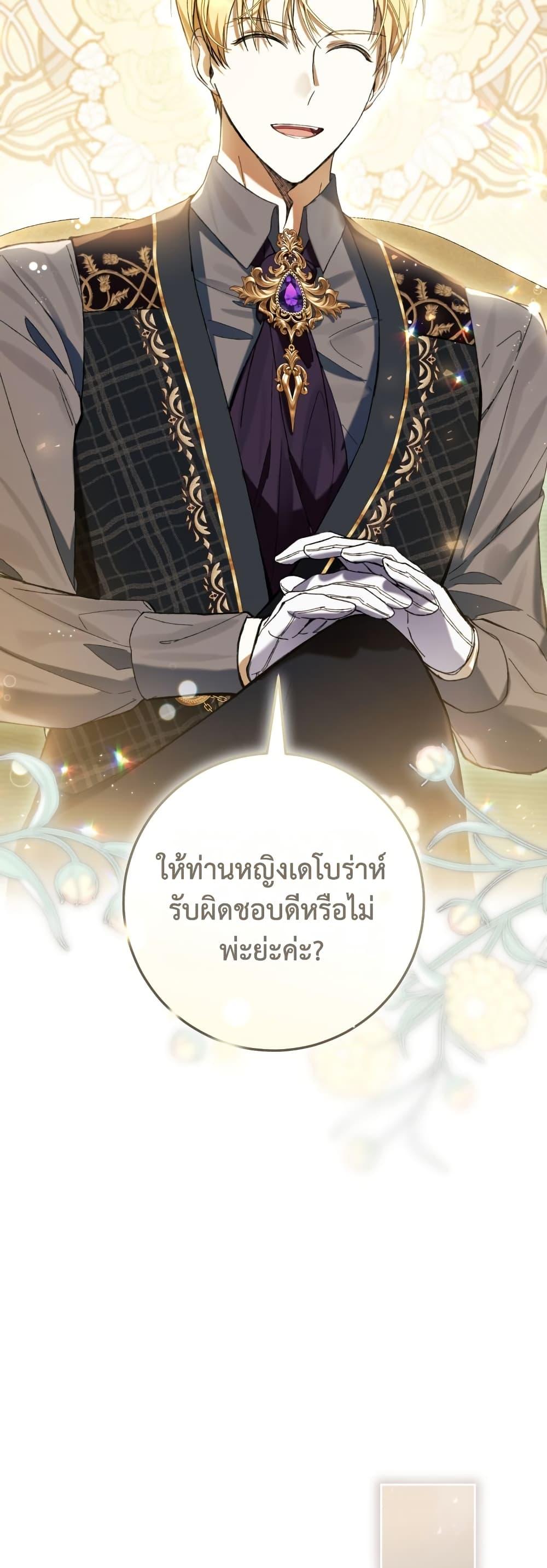 Manga-lc-com อ่านมังงะ อ่านการ์ตูน ออนไลน์ ฟรี What’s Wrong With Being the Villainess ตอนที่ 1 2 3 4 5 6 7 8 9 10 11 12 13 14 ฟรี ไม่มีโฆษณา Manga-lc - อ่าน มังงะ อ่าน การ์ตูน ออนไลน์ อ่านมังงะ ฟรี