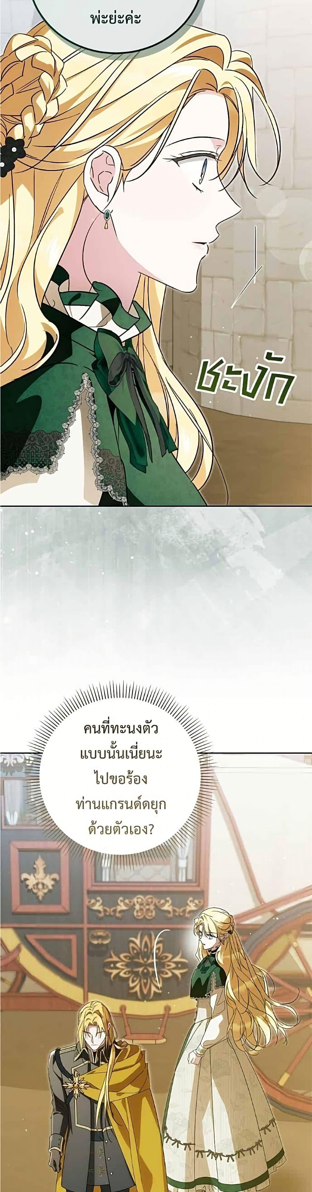Manga-lc-com อ่านมังงะ อ่านการ์ตูน ออนไลน์ ฟรี Born to Be the Grand Duchess ตอนที่ 1 2 3 4 5 6 7 8 9 10 11 12 13 14 ฟรี ไม่มีโฆษณา Manga-lc - อ่าน มังงะ อ่าน การ์ตูน ออนไลน์ อ่านมังงะ ฟรี