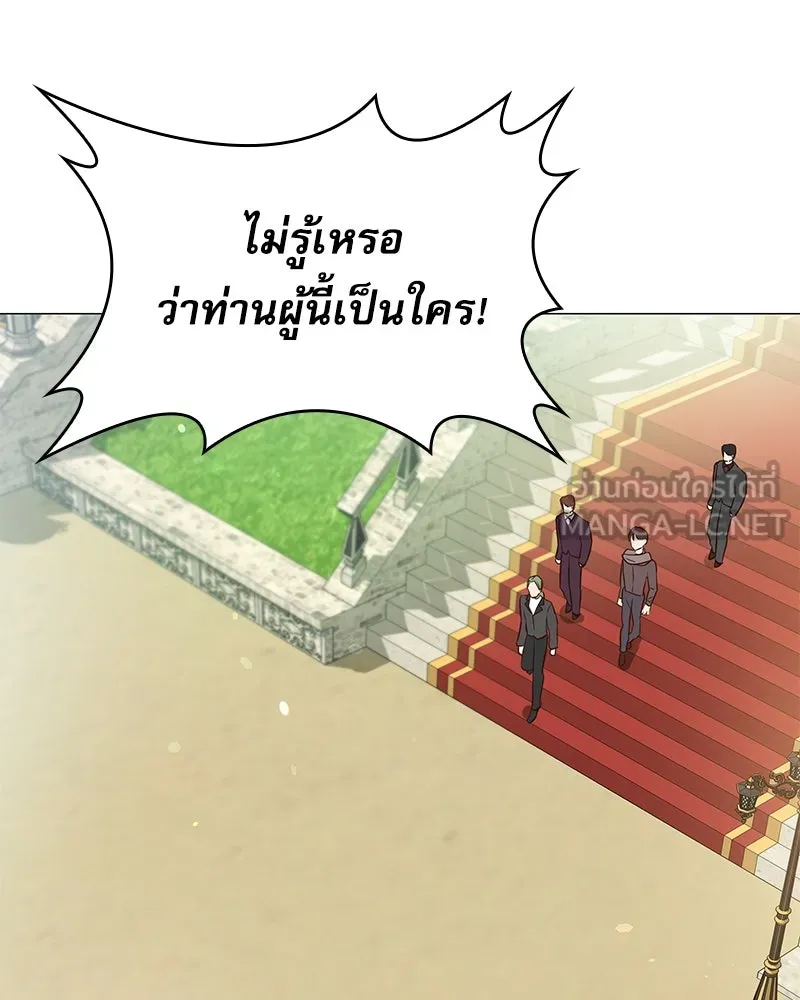 กำราบรักร้ายนายจอมพยศ ตอนที่ 6 รูปที่ 129