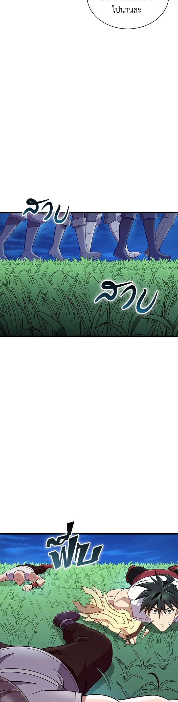 Manga-lc-com อ่านมังงะ อ่านการ์ตูน ออนไลน์ ฟรี Arcane Sniper ตอนที่ 1 2 3 4 5 6 7 8 9 10 11 12 13 14 ฟรี ไม่มีโฆษณา Manga-lc - อ่าน มังงะ อ่าน การ์ตูน ออนไลน์ อ่านมังงะ ฟรี