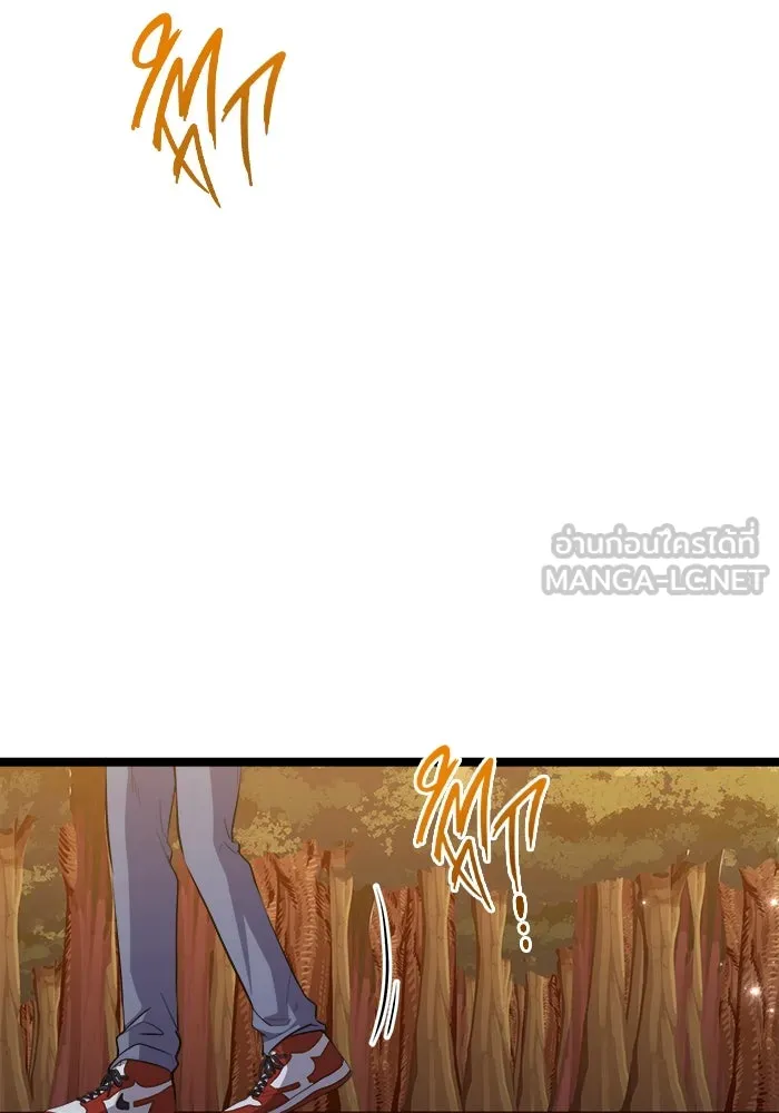 ราชินีนักบู๊ ตอนที่ 65 รูปที่ 33