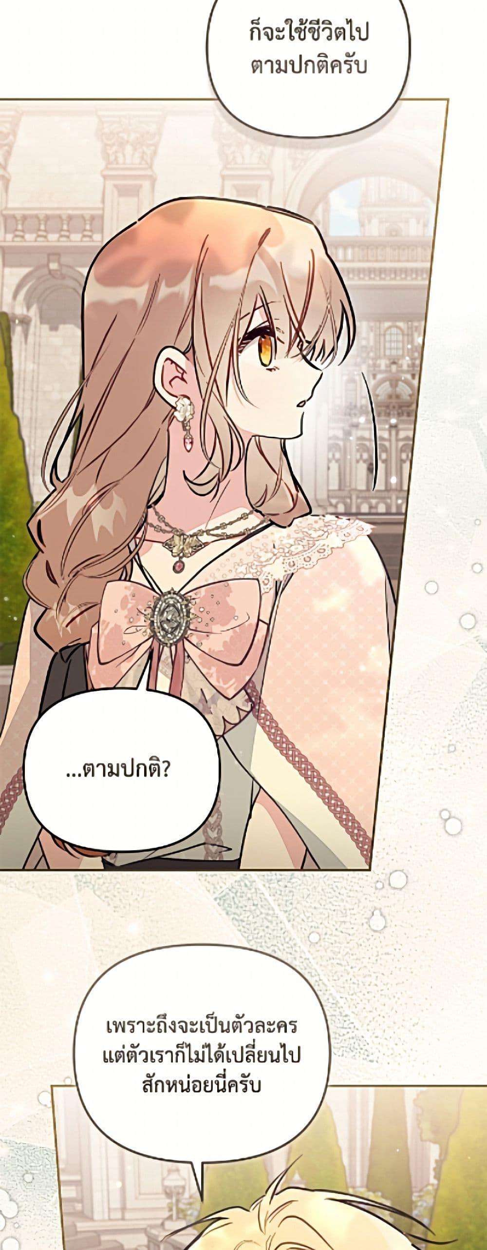 Manga-lc-com อ่านมังงะ อ่านการ์ตูน ออนไลน์ ฟรี No Place for the Fake Princess ตอนที่ 1 2 3 4 5 6 7 8 9 10 11 12 13 14 ฟรี ไม่มีโฆษณา Manga-lc - อ่าน มังงะ อ่าน การ์ตูน ออนไลน์ อ่านมังงะ ฟรี