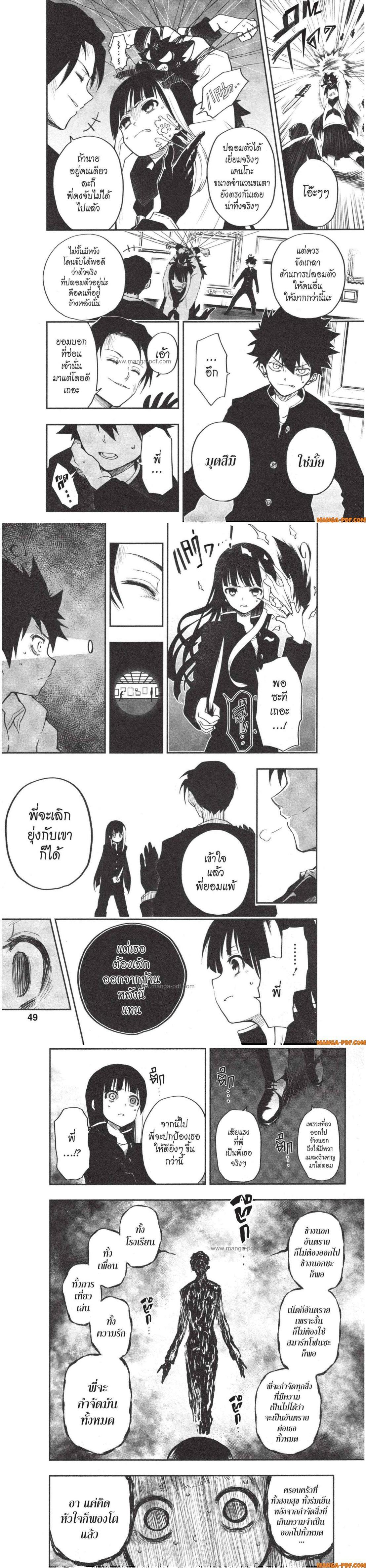 Manga-lc-com อ่านมังงะ อ่านการ์ตูน ออนไลน์ ฟรี Yozakura-san Chi no Daisakusen ตอนที่ 1 2 3 4 5 6 7 8 9 10 11 12 13 14 ฟรี ไม่มีโฆษณา Manga-lc - อ่าน มังงะ อ่าน การ์ตูน ออนไลน์ อ่านมังงะ ฟรี