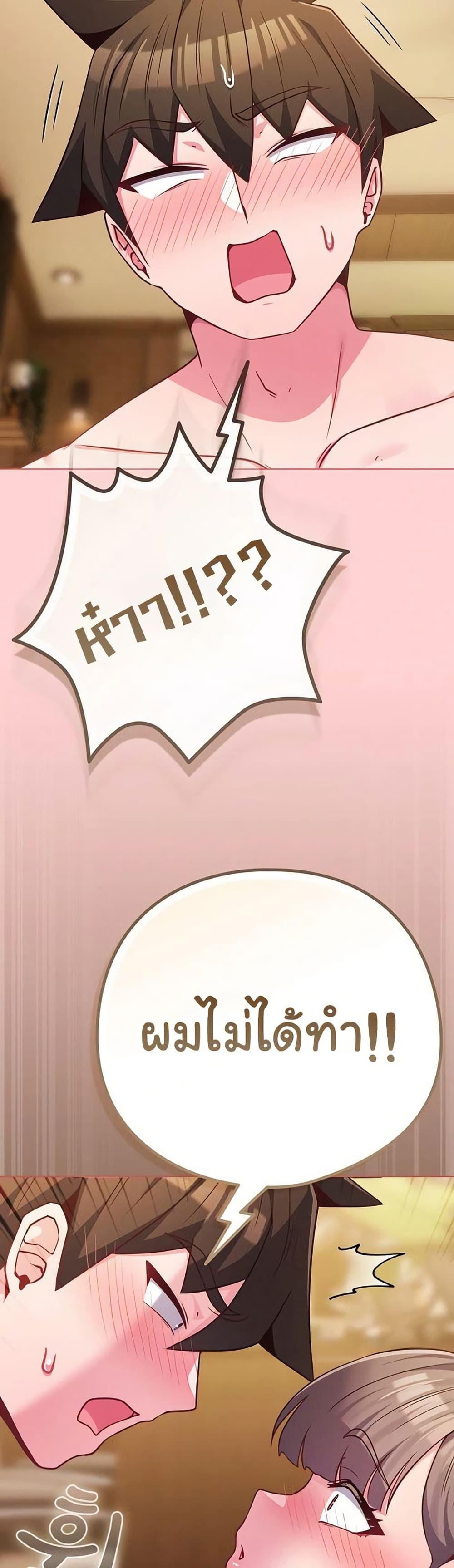 Doujin-Lc- อ่าน โดจิน มังฮวา เกาหลี ญี่ปุ่น จีน แปลไทย But You’re ตอนที่ 1 2 3 4 5 6 7 8 9 10 11 12 13 14 ฟรี ไม่มีโฆษณา อ่าน โดจิน Manhwa เกาหลี ญี่ปุ่น จีน เรามีครบ คัดมาให้เน้นๆ โดจิน 18+ รับประกันความฟินโดย  Doujin Lc