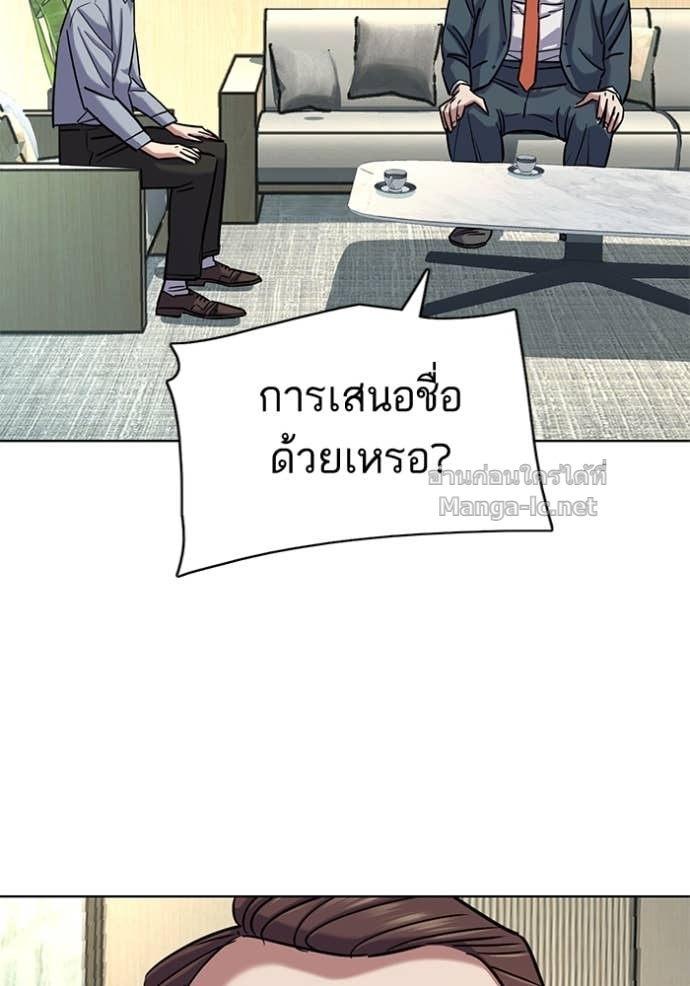 Doujin-Lc- อ่าน โดจิน มังฮวา เกาหลี ญี่ปุ่น จีน แปลไทย Reborn Rich ตอนที่ 1 2 3 4 5 6 7 8 9 10 11 12 13 14 ฟรี ไม่มีโฆษณา อ่าน โดจิน Manhwa เกาหลี ญี่ปุ่น จีน เรามีครบ คัดมาให้เน้นๆ โดจิน 18+ รับประกันความฟินโดย Doujin Lc