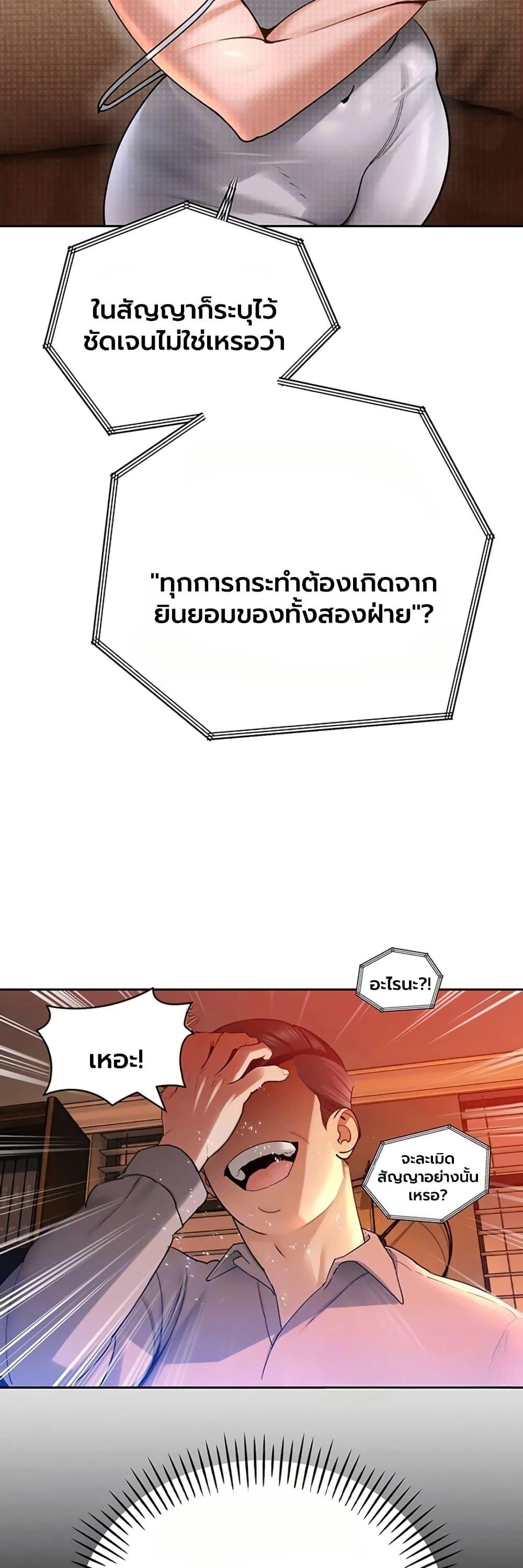 Doujin-Lc- อ่าน โดจิน มังฮวา เกาหลี ญี่ปุ่น จีน แปลไทย Father Is Eating ตอนที่ 1 2 3 4 5 6 7 8 9 10 11 12 13 14 ฟรี ไม่มีโฆษณา อ่าน โดจิน Manhwa เกาหลี ญี่ปุ่น จีน เรามีครบ คัดมาให้เน้นๆ โดจิน 18+ รับประกันความฟินโดย  Doujin Lc