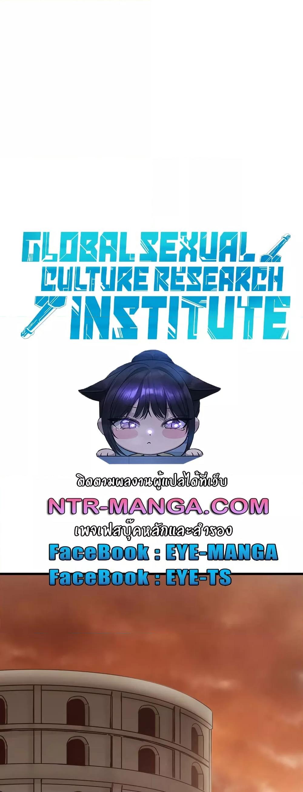 Doujin-Lc- อ่าน โดจิน มังฮวา เกาหลี ญี่ปุ่น จีน แปลไทย Global Sexual Culture Research Institute ตอนที่ 1 2 3 4 5 6 7 8 9 10 11 12 13 14 ฟรี ไม่มีโฆษณา อ่าน โดจิน Manhwa เกาหลี ญี่ปุ่น จีน เรามีครบ คัดมาให้เน้นๆ โดจิน 18+ รับประกันความฟินโดย  Doujin Lc