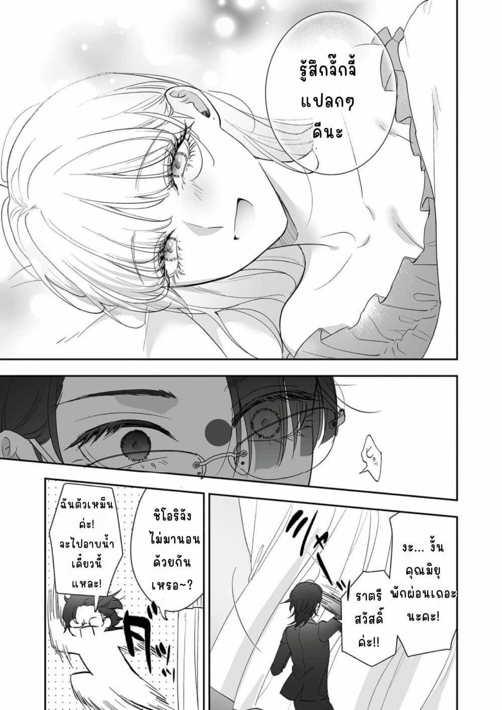 Manga-lc-com อ่านมังงะ อ่านการ์ตูน ออนไลน์ ฟรี Inu mo Arukeba Hime ni Ataru ตอนที่ 1 2 3 4 5 6 7 8 9 10 11 12 13 14 ฟรี ไม่มีโฆษณา Manga-lc - อ่าน มังงะ อ่าน การ์ตูน ออนไลน์ อ่านมังงะ ฟรี