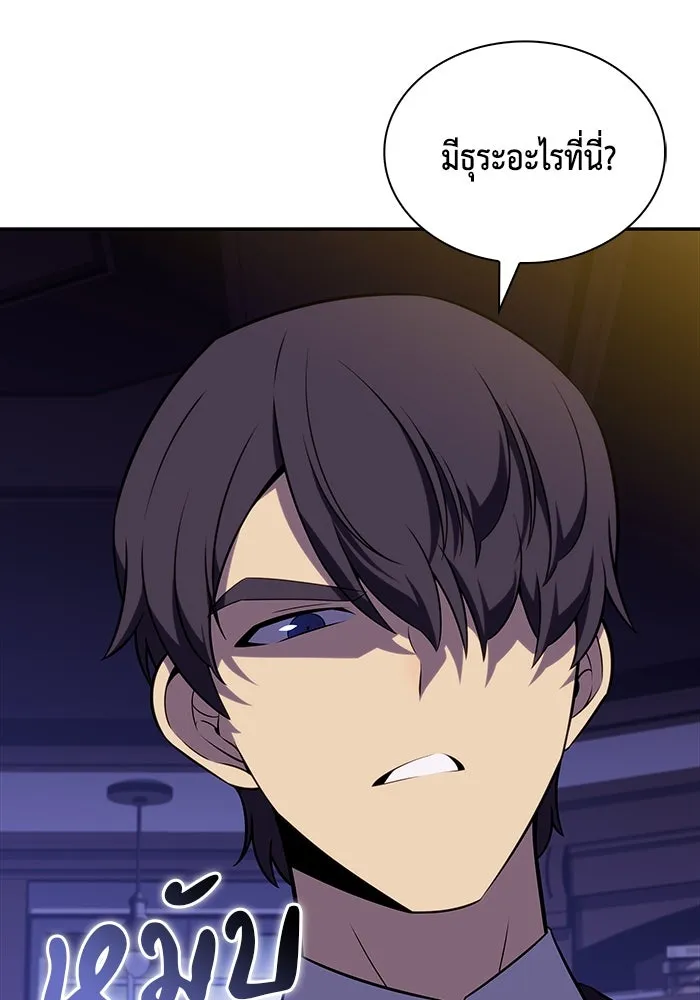 ลูกชายคนเล็กของดยุกคือมือสังหาร ตอนที่ 29 รูปที่ 29