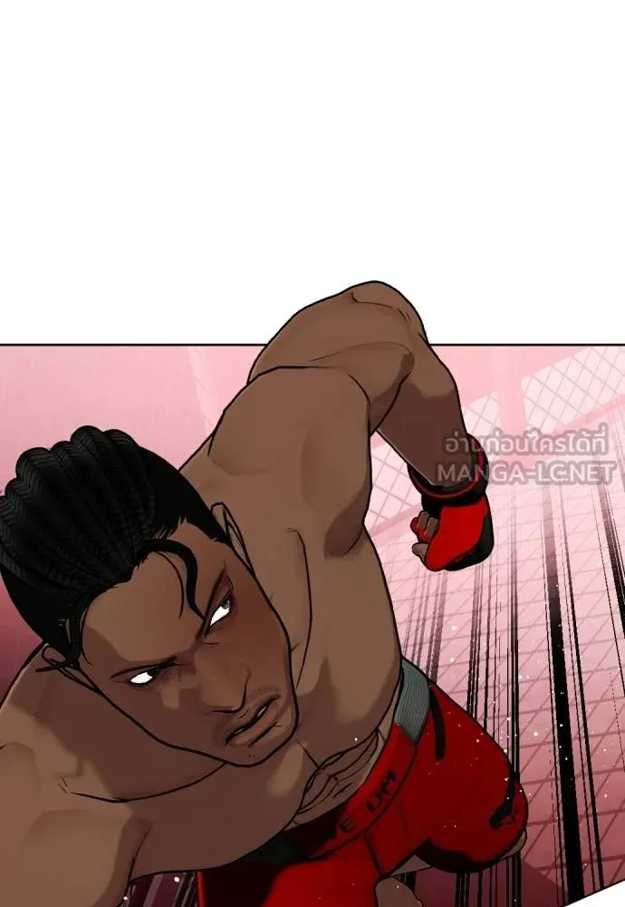 หมาหัวเน่า ตอนที่ 150 รูปที่ 137