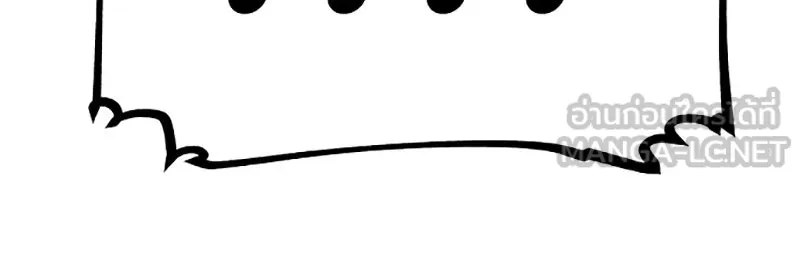 Player ตอนที่ 29 รูปที่ 96