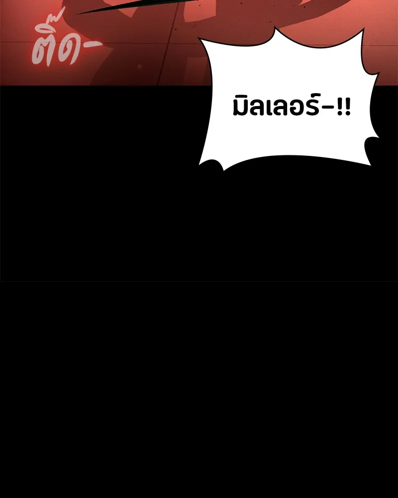 มือสังหารพันธุ์อมตะ ตอนที่ 23 รูปที่ 187