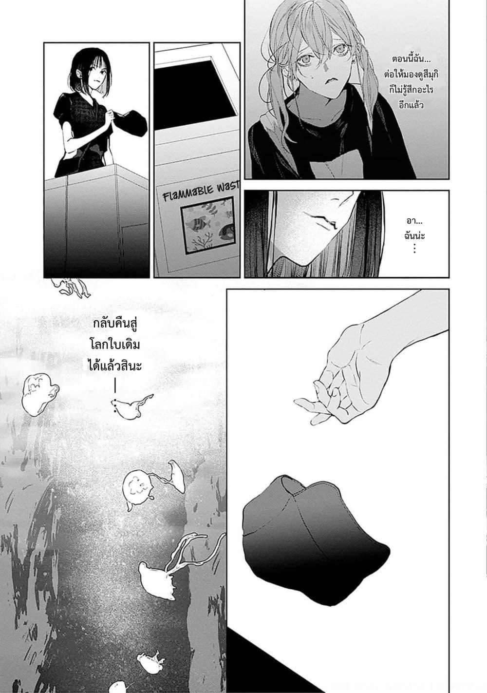 Manga-lc-com อ่านมังงะ อ่านการ์ตูน ออนไลน์ ฟรี Mr. Mallow Blue ตอนที่ 1 2 3 4 5 6 7 8 9 10 11 12 13 14 ฟรี ไม่มีโฆษณา Manga-lc - อ่าน มังงะ อ่าน การ์ตูน ออนไลน์ อ่านมังงะ ฟรี