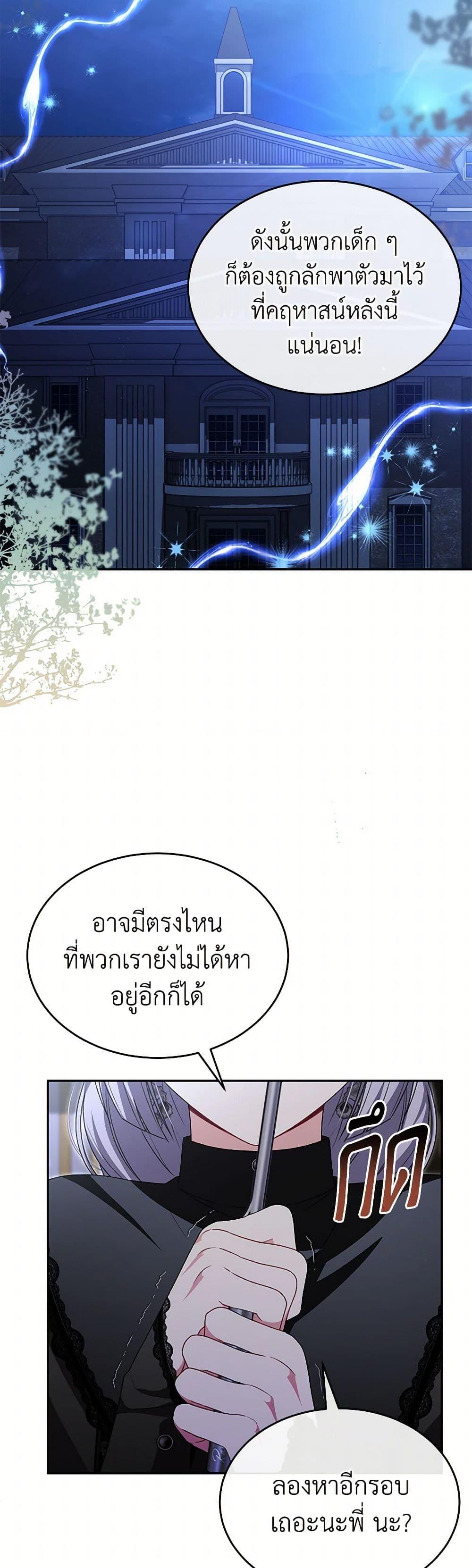 Manga-lc-com อ่านมังงะ อ่านการ์ตูน ออนไลน์ ฟรี The Real Daughter Is Back ตอนที่ 1 2 3 4 5 6 7 8 9 10 11 12 13 14 ฟรี ไม่มีโฆษณา Manga-lc - อ่าน มังงะ อ่าน การ์ตูน ออนไลน์ อ่านมังงะ ฟรี
