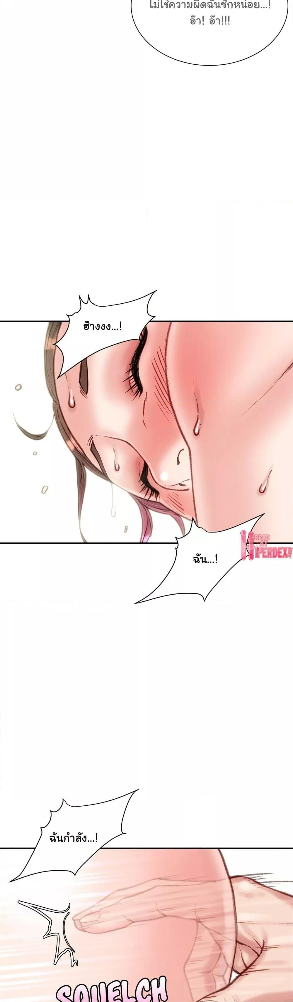 Doujin-Lc- อ่าน โดจิน มังฮวา เกาหลี ญี่ปุ่น จีน แปลไทย Distractions ตอนที่ 1 2 3 4 5 6 7 8 9 10 11 12 13 14 ฟรี ไม่มีโฆษณา อ่าน โดจิน Manhwa เกาหลี ญี่ปุ่น จีน เรามีครบ คัดมาให้เน้นๆ โดจิน 18+ รับประกันความฟินโดย  Doujin Lc