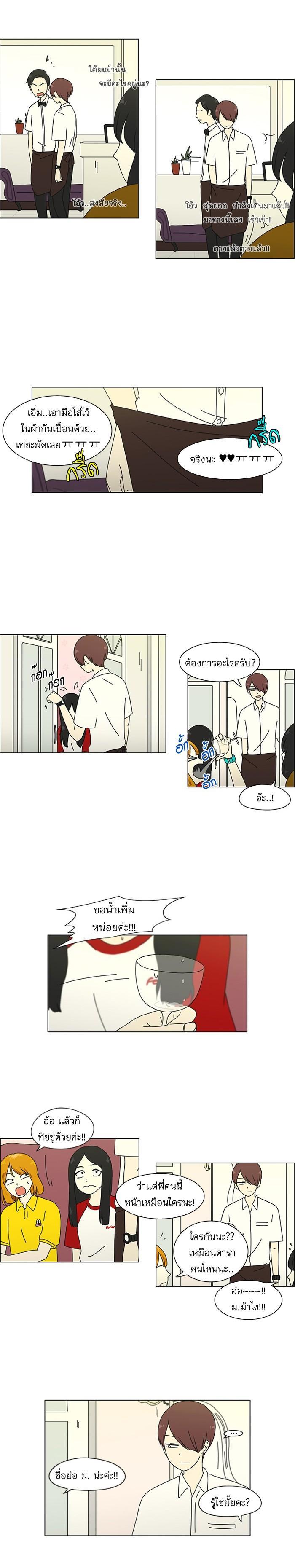 Manga-lc-com อ่านมังงะ อ่านการ์ตูน ออนไลน์ ฟรี Love Revolution รักนี้ต้องปฏิวัติ ตอนที่ 1 2 3 4 5 6 7 8 9 10 11 12 13 14 ฟรี ไม่มีโฆษณา Manga-lc - อ่าน มังงะ อ่าน การ์ตูน ออนไลน์ อ่านมังงะ ฟรี