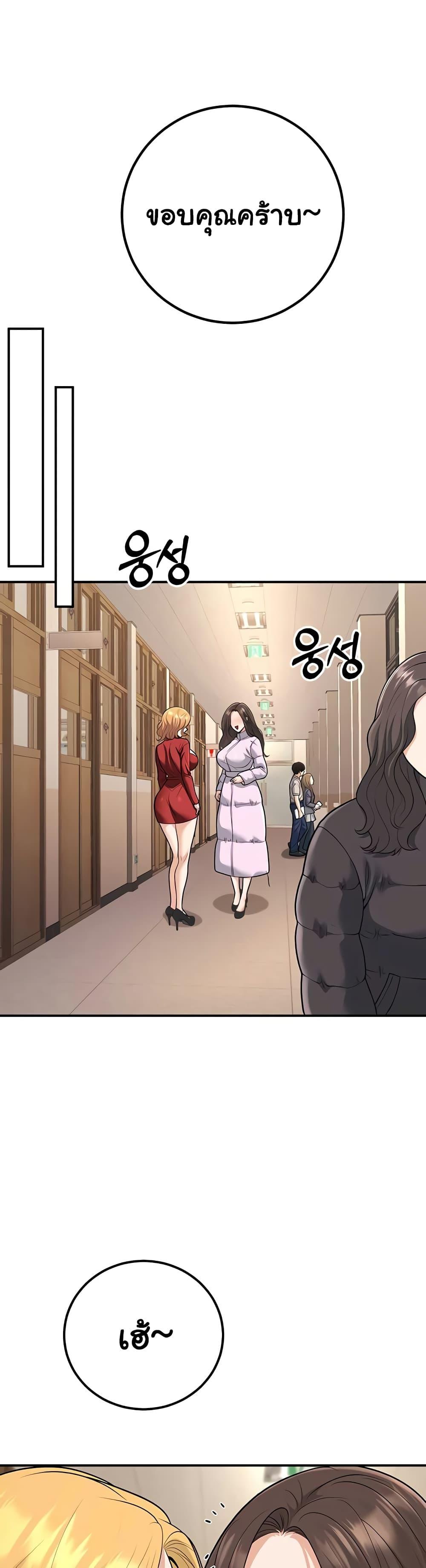 Doujin-Lc- อ่าน โดจิน มังฮวา เกาหลี ญี่ปุ่น จีน แปลไทย My Students ตอนที่ 1 2 3 4 5 6 7 8 9 10 11 12 13 14 ฟรี ไม่มีโฆษณา อ่าน โดจิน Manhwa เกาหลี ญี่ปุ่น จีน เรามีครบ คัดมาให้เน้นๆ โดจิน 18+ รับประกันความฟินโดย  Doujin Lc