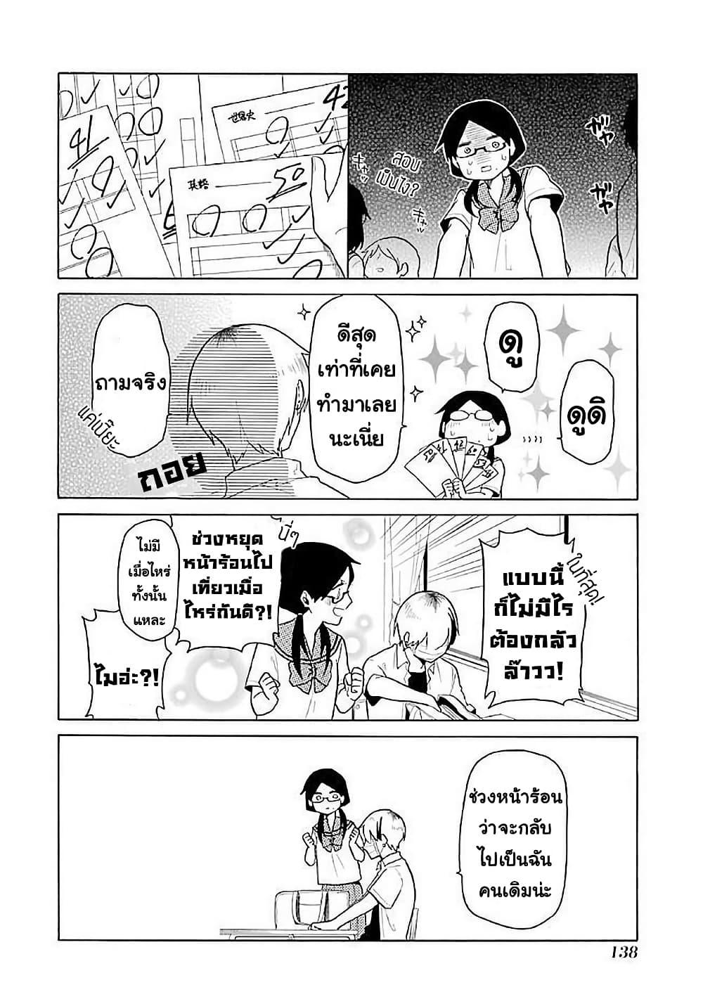 Manga-lc-com อ่านมังงะ อ่านการ์ตูน ออนไลน์ ฟรี Modokidomo ตอนที่ 1 2 3 4 5 6 7 8 9 10 11 12 13 14 ฟรี ไม่มีโฆษณา Manga-lc - อ่าน มังงะ อ่าน การ์ตูน ออนไลน์ อ่านมังงะ ฟรี