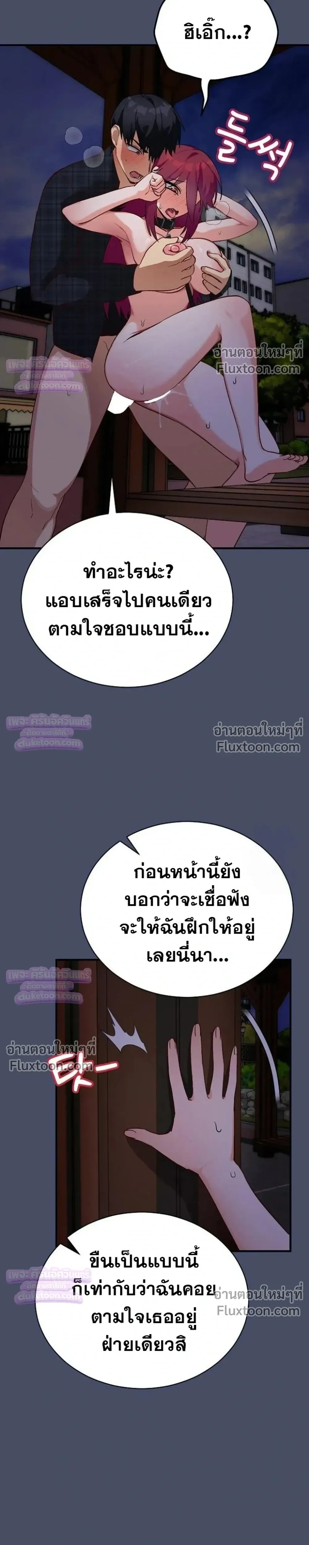 Doujin-Lc- อ่าน โดจิน มังฮวา เกาหลี ญี่ปุ่น จีน แปลไทย Saving My Magical Girl สาวน้อยเวทมนตร์ชอบโชว์ ตอนที่ 1 2 3 4 5 6 7 8 9 10 11 12 13 14 ฟรี ไม่มีโฆษณา อ่าน โดจิน Manhwa เกาหลี ญี่ปุ่น จีน เรามีครบ คัดมาให้เน้นๆ โดจิน 18+ รับประกันความฟินโดย  Doujin Lc
