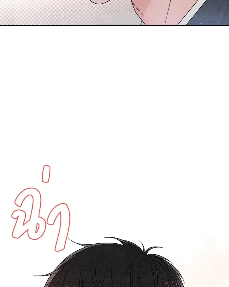 เป็นวัยรุ่นมันเหนื่อย ตอนที่ 34 รูปที่ 2