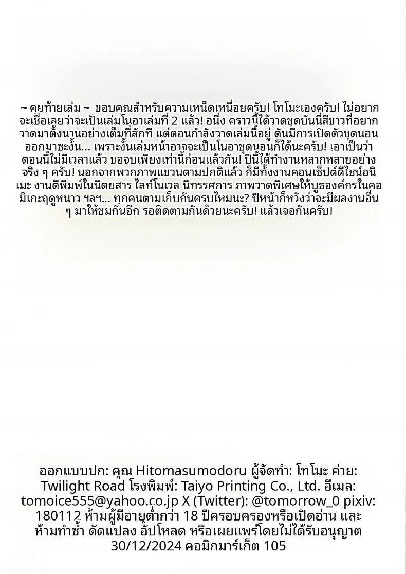 Doujin-Lc- อ่าน โดจิน มังฮวา เกาหลี ญี่ปุ่น จีน แปลไทย คุณครูคะ ฉันจะจัดการเอง (Tomo) ตอนที่ 1 2 3 4 5 6 7 8 9 10 11 12 13 14 ฟรี ไม่มีโฆษณา อ่าน โดจิน Manhwa เกาหลี ญี่ปุ่น จีน เรามีครบ คัดมาให้เน้นๆ โดจิน 18+ รับประกันความฟินโดย  Doujin Lc