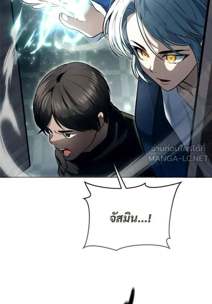 อูเร็ค มาซิโน่ ตอนที่ 61 หญิงผู้เฝ้าบ่อน้ำกับเดลลาโมด ( รูปที่ 102