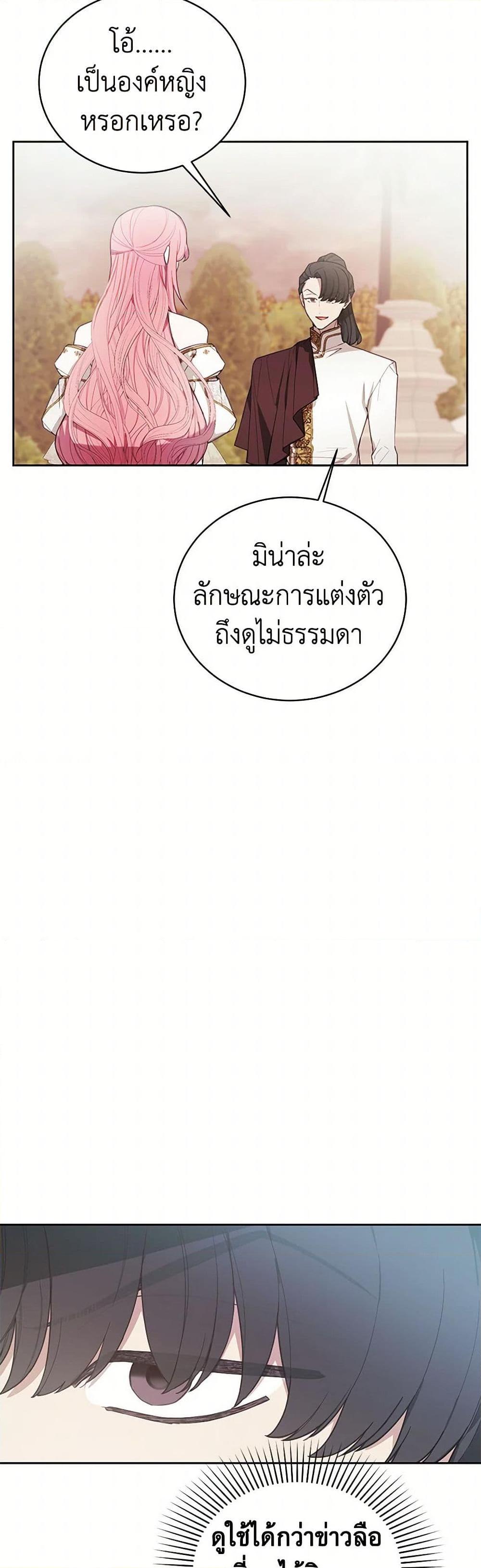 Manga-lc-com อ่านมังงะ อ่านการ์ตูน ออนไลน์ ฟรี The Princess’s Doll Shop ตอนที่ 1 2 3 4 5 6 7 8 9 10 11 12 13 14 ฟรี ไม่มีโฆษณา Manga-lc - อ่าน มังงะ อ่าน การ์ตูน ออนไลน์ อ่านมังงะ ฟรี