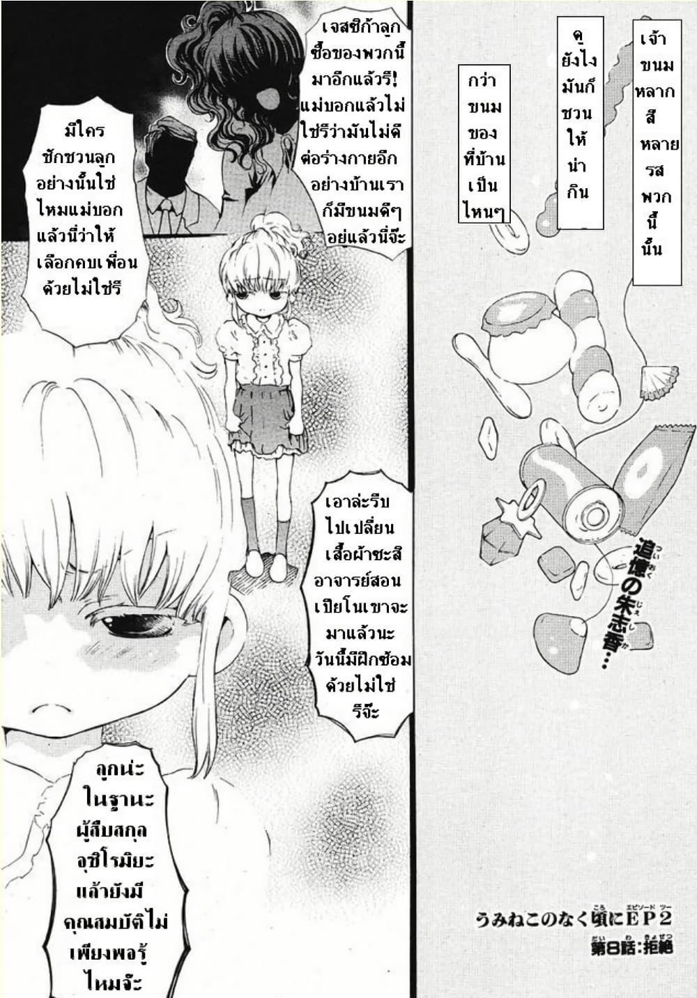 Manga-lc-com อ่านมังงะ อ่านการ์ตูน ออนไลน์ ฟรี Umineko no Naku Koro ni Episode 2 Turn of the Golden Witch ตอนที่ 1 2 3 4 5 6 7 8 9 10 11 12 13 14 ฟรี ไม่มีโฆษณา Manga-lc - อ่าน มังงะ อ่าน การ์ตูน ออนไลน์ อ่านมังงะ ฟรี