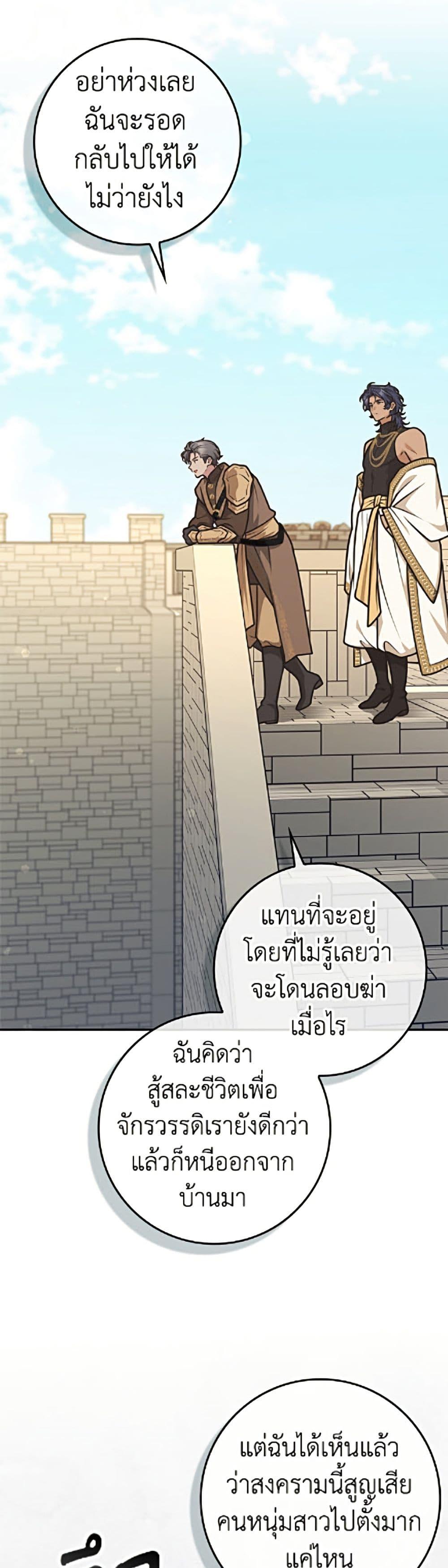 Manga-lc-com อ่านมังงะ อ่านการ์ตูน ออนไลน์ ฟรี Friends Shouldn’t Act This Way ตอนที่ 1 2 3 4 5 6 7 8 9 10 11 12 13 14 ฟรี ไม่มีโฆษณา Manga-lc - อ่าน มังงะ อ่าน การ์ตูน ออนไลน์ อ่านมังงะ ฟรี