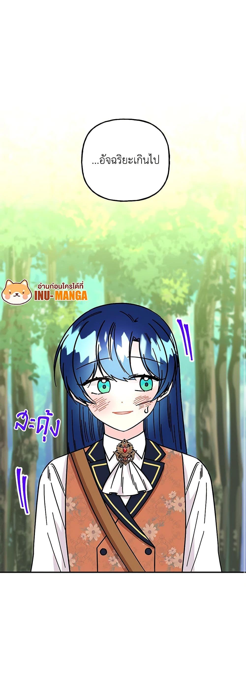 Manga-lc-com อ่านมังงะ อ่านการ์ตูน ออนไลน์ ฟรี Daughter of the Archmage ตอนที่ 1 2 3 4 5 6 7 8 9 10 11 12 13 14 ฟรี ไม่มีโฆษณา Manga-lc - อ่าน มังงะ อ่าน การ์ตูน ออนไลน์ อ่านมังงะ ฟรี