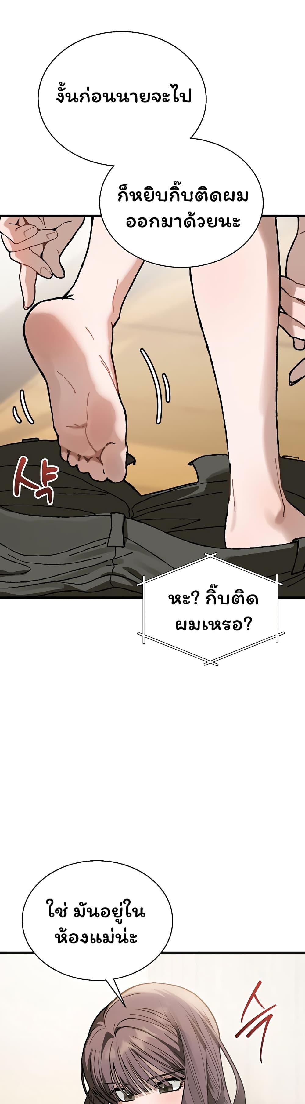 Doujin-Lc- อ่าน โดจิน มังฮวา เกาหลี ญี่ปุ่น จีน แปลไทย Living With My Teacher ตอนที่ 1 2 3 4 5 6 7 8 9 10 11 12 13 14 ฟรี ไม่มีโฆษณา อ่าน โดจิน Manhwa เกาหลี ญี่ปุ่น จีน เรามีครบ คัดมาให้เน้นๆ โดจิน 18+ รับประกันความฟินโดย  Doujin Lc