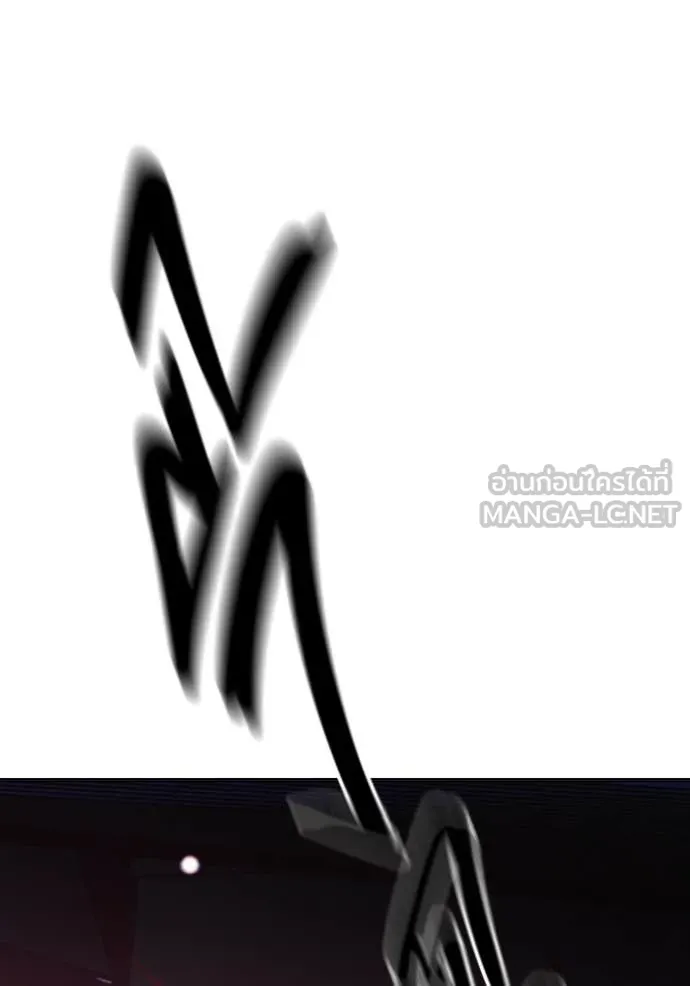 เยาวชนคนคุก ตอนที่ 53 รูปที่ 51