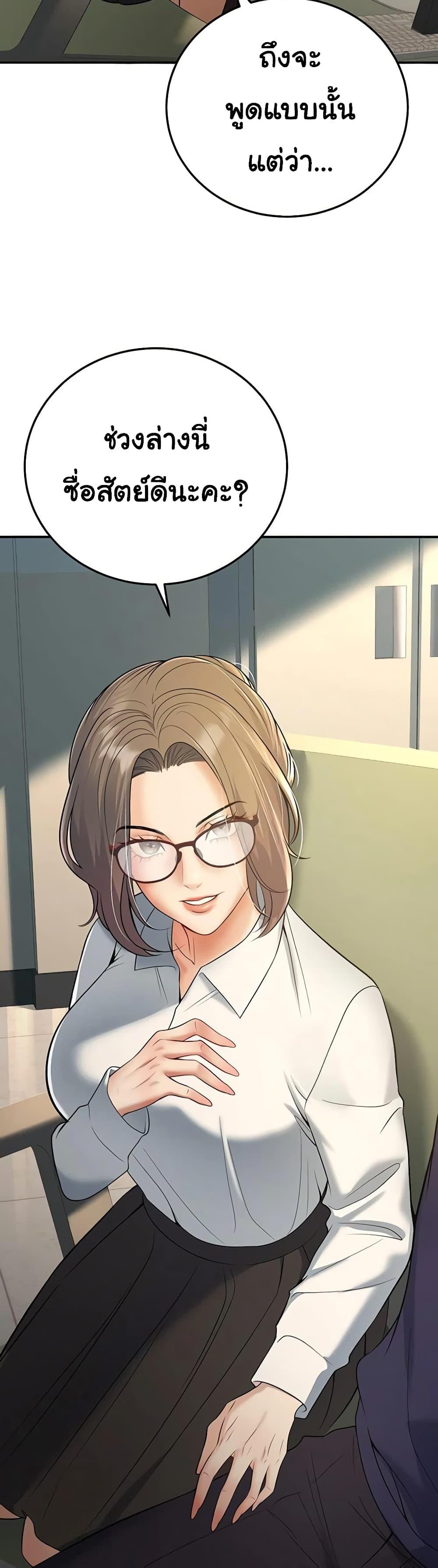 Doujin-Lc- อ่าน โดจิน มังฮวา เกาหลี ญี่ปุ่น จีน แปลไทย My Students Who ตอนที่ 1 2 3 4 5 6 7 8 9 10 11 12 13 14 ฟรี ไม่มีโฆษณา อ่าน โดจิน Manhwa เกาหลี ญี่ปุ่น จีน เรามีครบ คัดมาให้เน้นๆ โดจิน 18+ รับประกันความฟินโดย  Doujin Lc