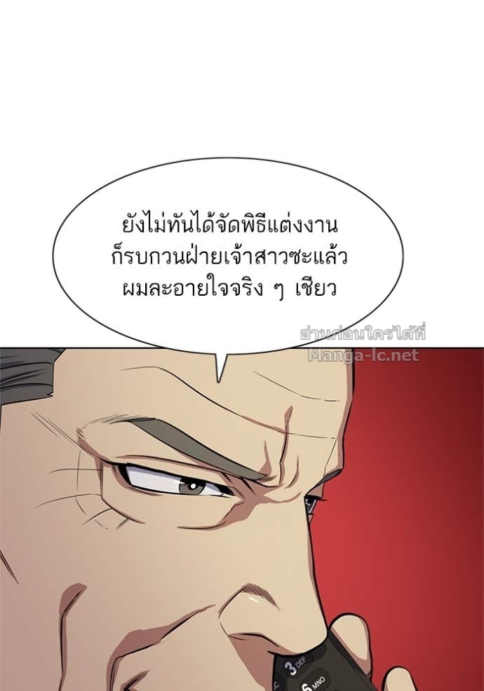 Doujin-Lc- อ่าน โดจิน มังฮวา เกาหลี ญี่ปุ่น จีน แปลไทย Reborn Rich ตอนที่ 1 2 3 4 5 6 7 8 9 10 11 12 13 14 ฟรี ไม่มีโฆษณา อ่าน โดจิน Manhwa เกาหลี ญี่ปุ่น จีน เรามีครบ คัดมาให้เน้นๆ โดจิน 18+ รับประกันความฟินโดย Doujin Lc