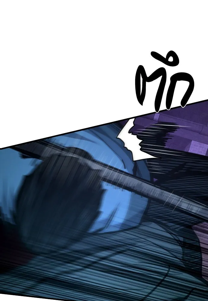 มือพิพากษา ตอนที่ 25 รูปที่ 103